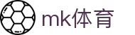 MK体育（MK）中文官网首页 - 官方品牌全站中文认证入口